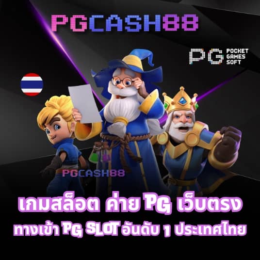เว็บหวยออนไลน์ถูกกฎหมาย บาทละ1000