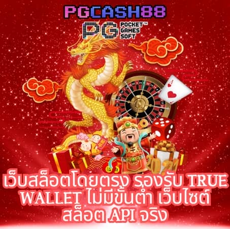 เว็บหวยออนไลน์ถูกกฎหมาย บาทละ1000