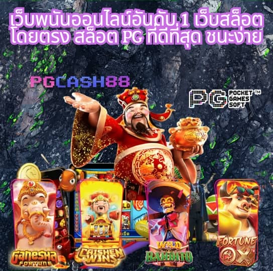 เว็บหวยออนไลน์ถูกกฎหมาย บาทละ1000